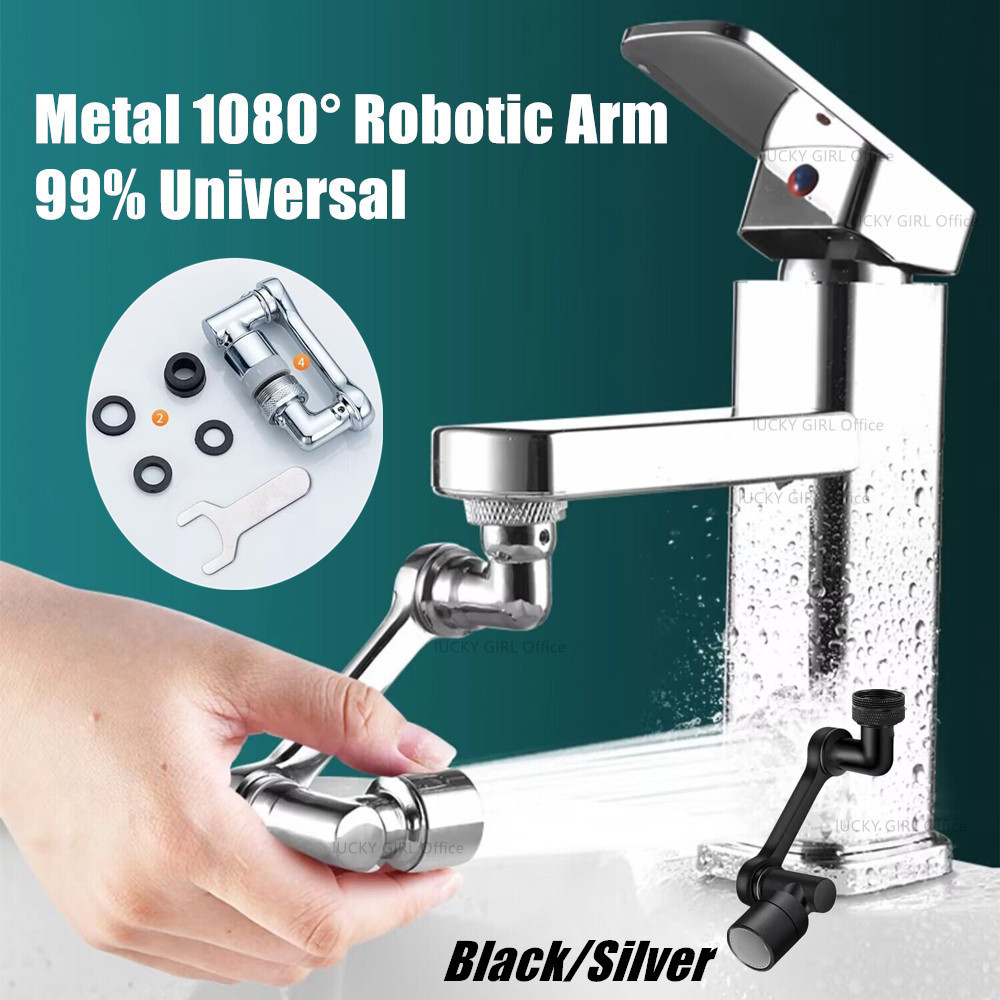 Kitchen Appliances Bundle - Black Stainless Steel Universal 1080° Robotic