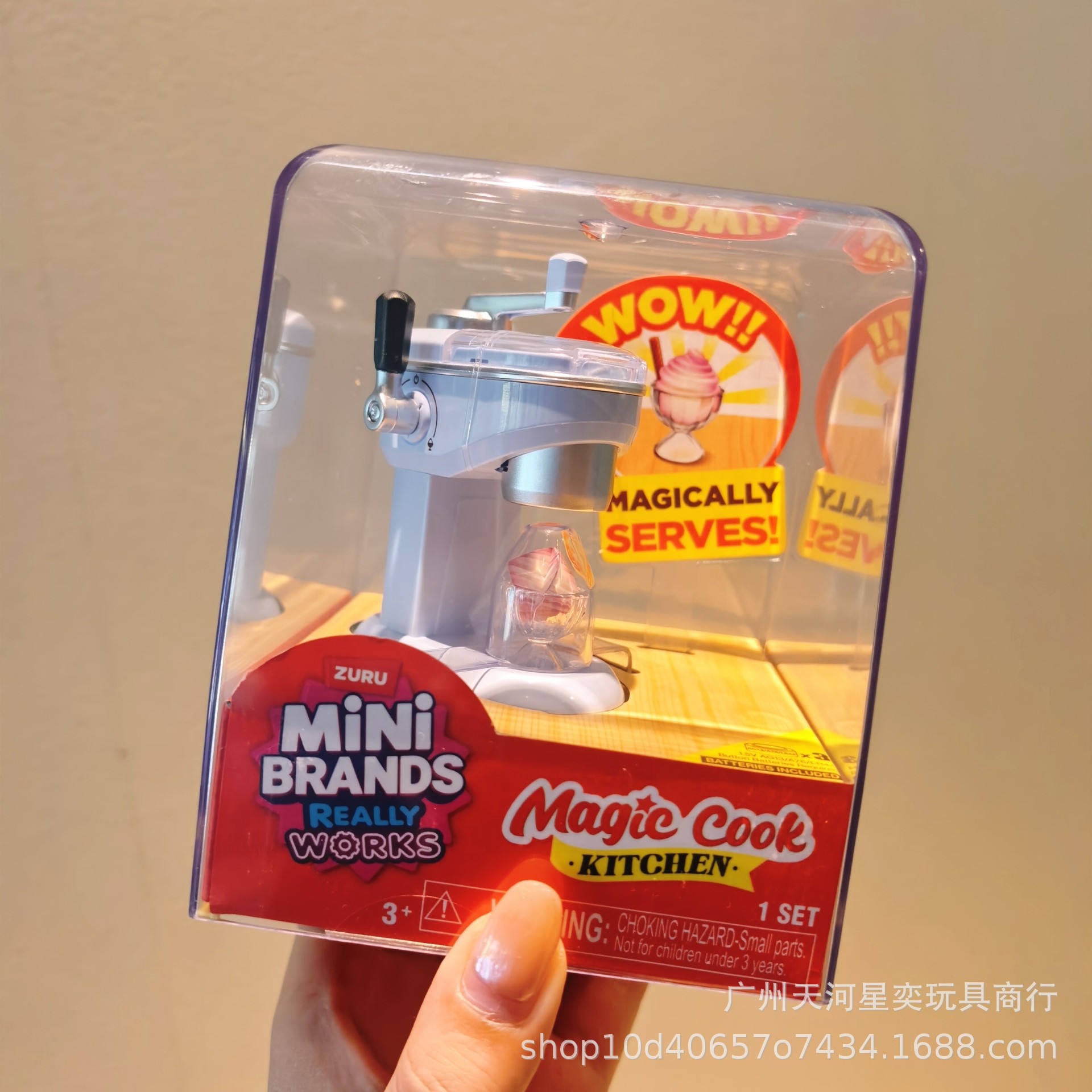 Kitchen Appliances Gift Items - HOT Zuru Mini Brands Magic Cook