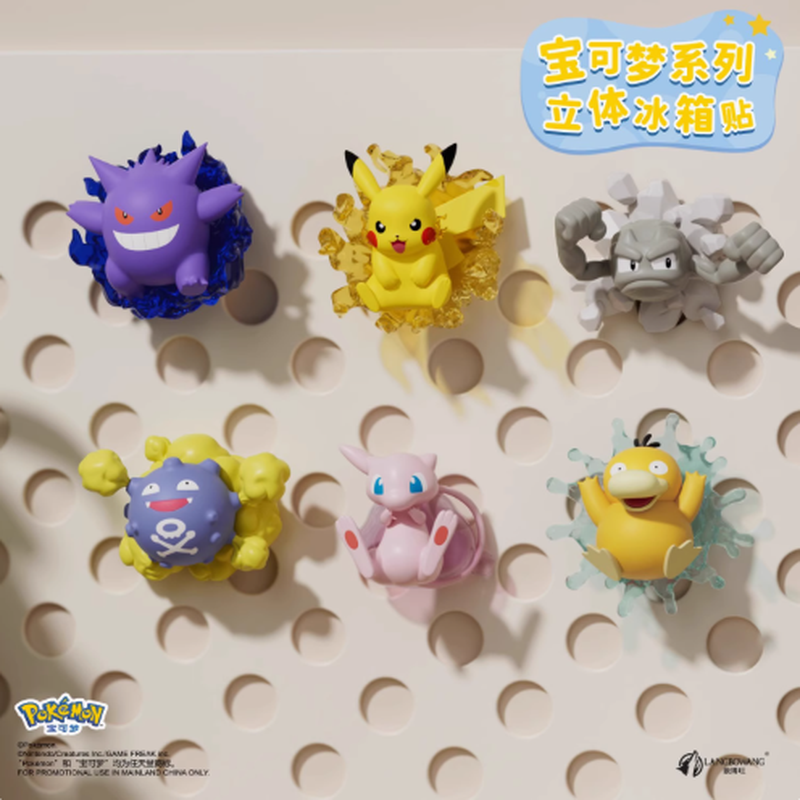 Pokemon 3D Fridge Magnet Blind – Kitchen Appliances Gift Items Bewertung und Preis
