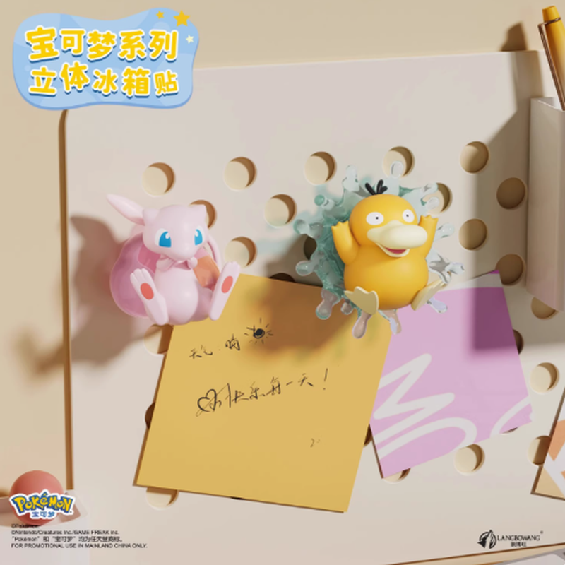 Pokemon 3D Fridge Magnet Blind – Kitchen Appliances Gift Items Bewertung und Preis