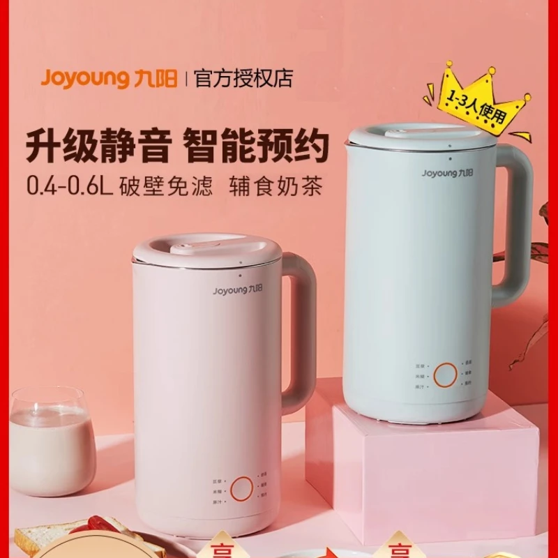 220V Joyoung Soy Milk Maker Au – Kitchen Appliances You Need Bewertung und Preis