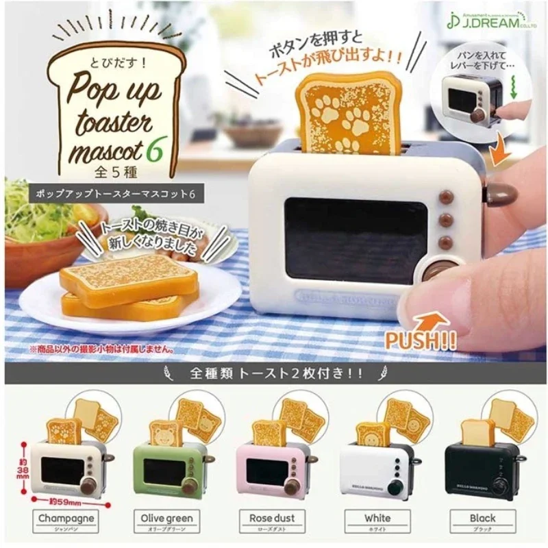J.DREAM Japan Gashapon Figure  – Kitchen Appliances Gift Items Bewertung und Preis