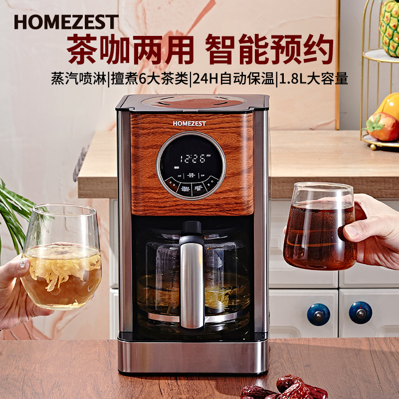 Cross-border German American c – Kitchen Appliances To Gift Bewertung und Preis