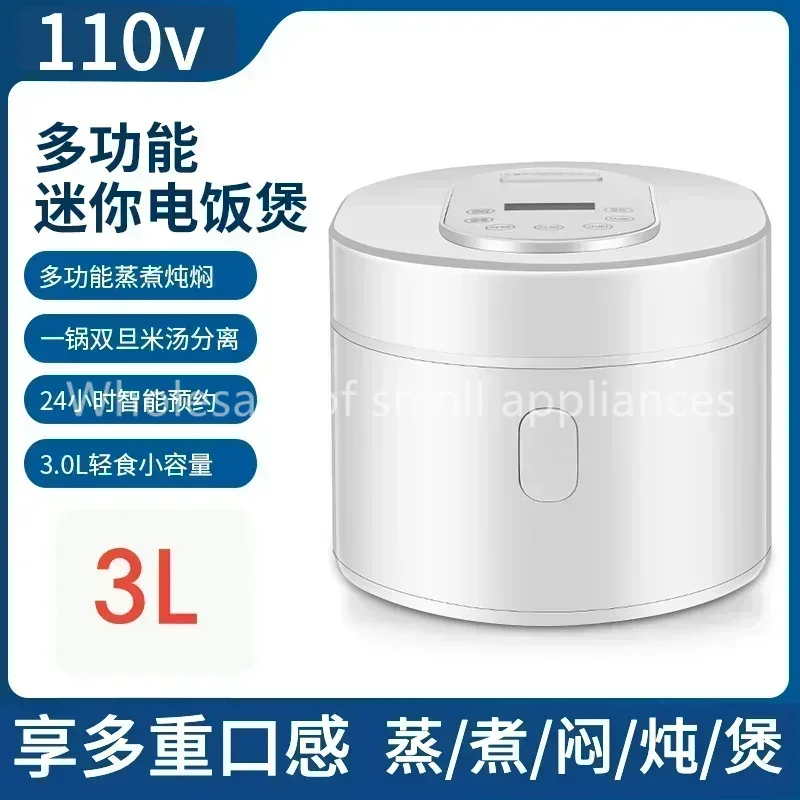 110v smart Rice cooker 3L rice – Kitchen Appliances Canada Bewertung und Preis