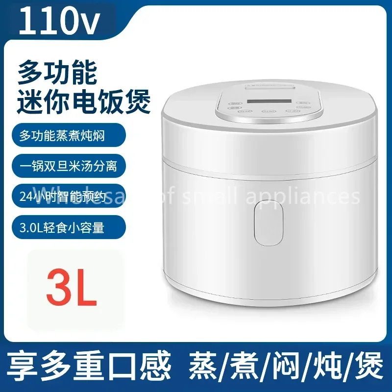 110v smart Rice cooker 3L rice – Kitchen Appliances Canada Bewertung und Preis