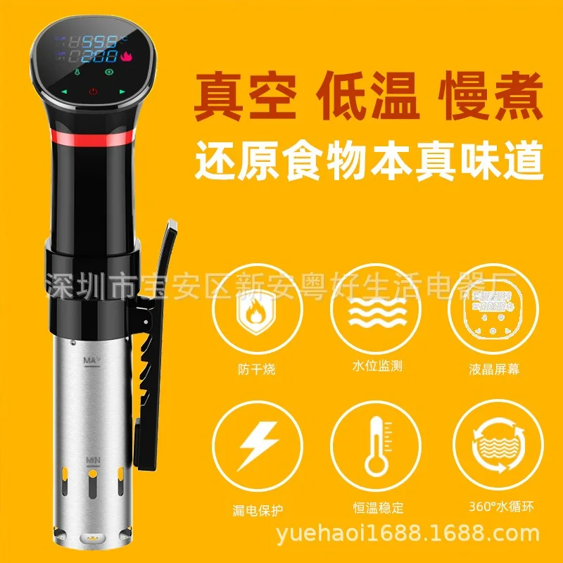 110V-220V Waterproof Vacuum So – Sous Vide Immersion Bewertung und Preis